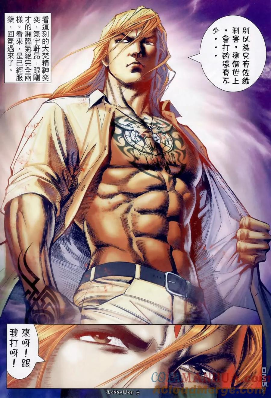 第5页
