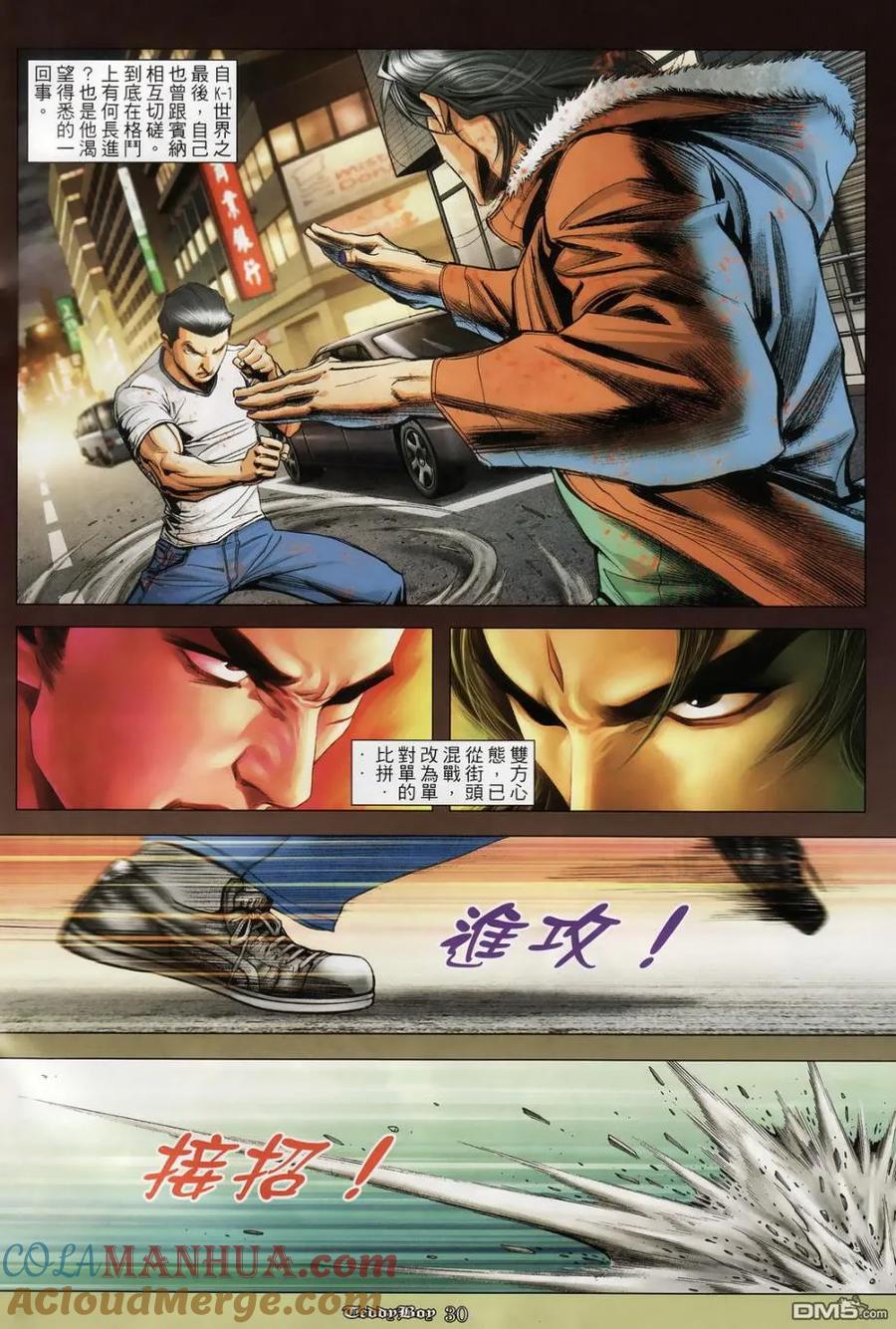 第23页