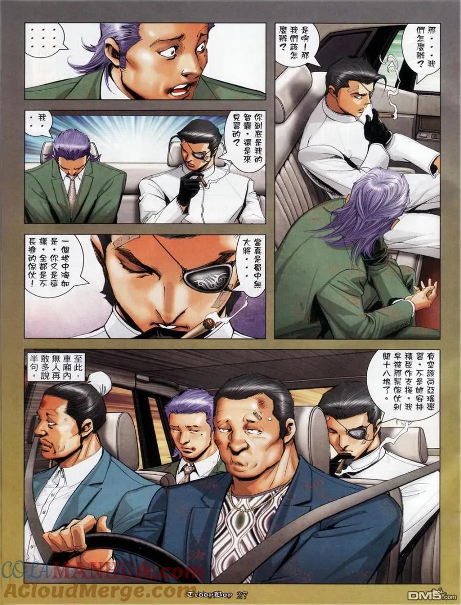 第25页