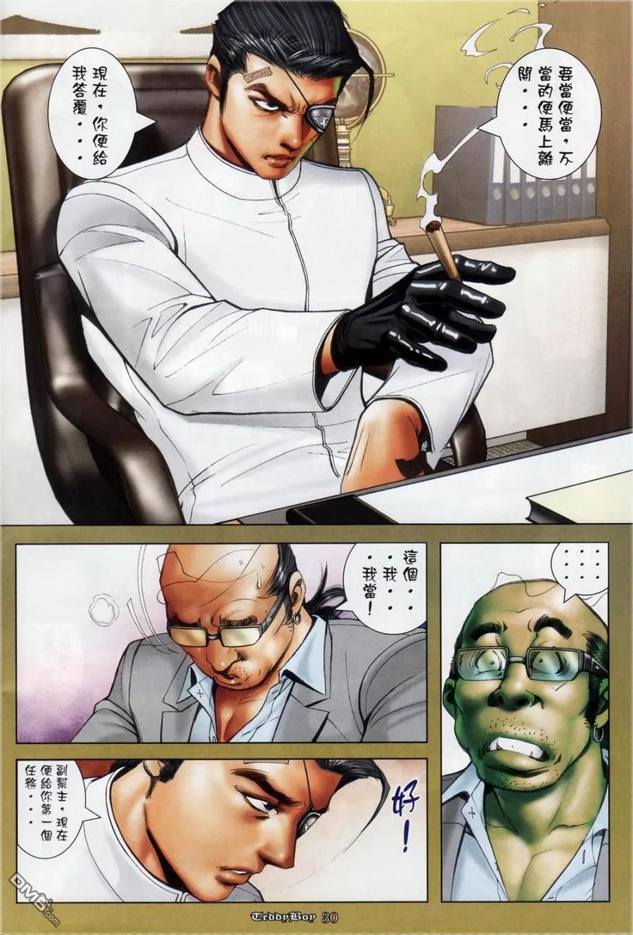 第28页