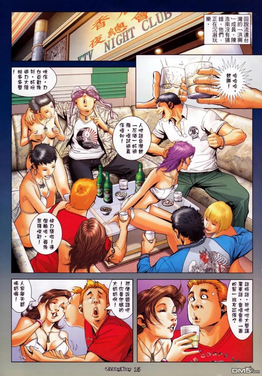 第14页