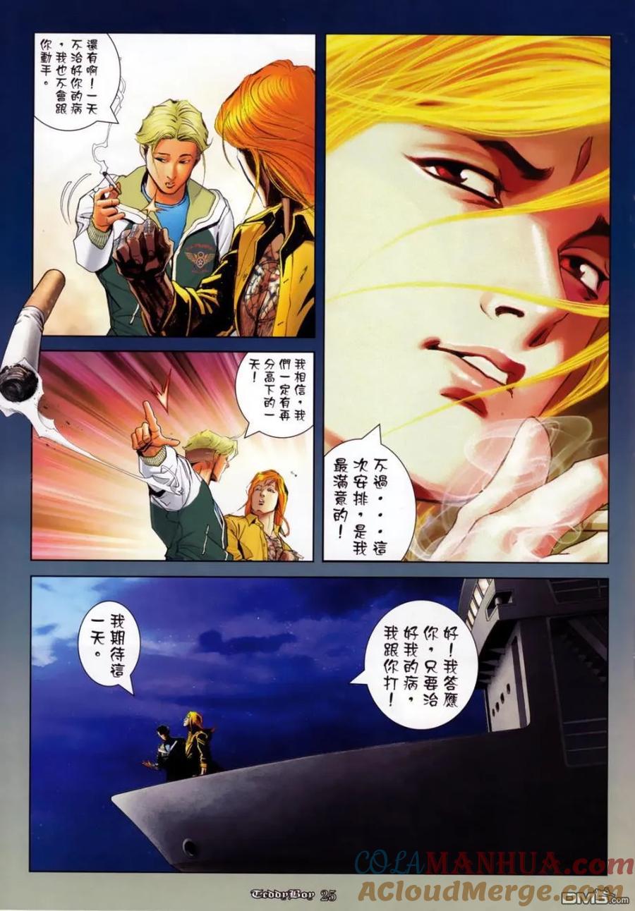 第21页