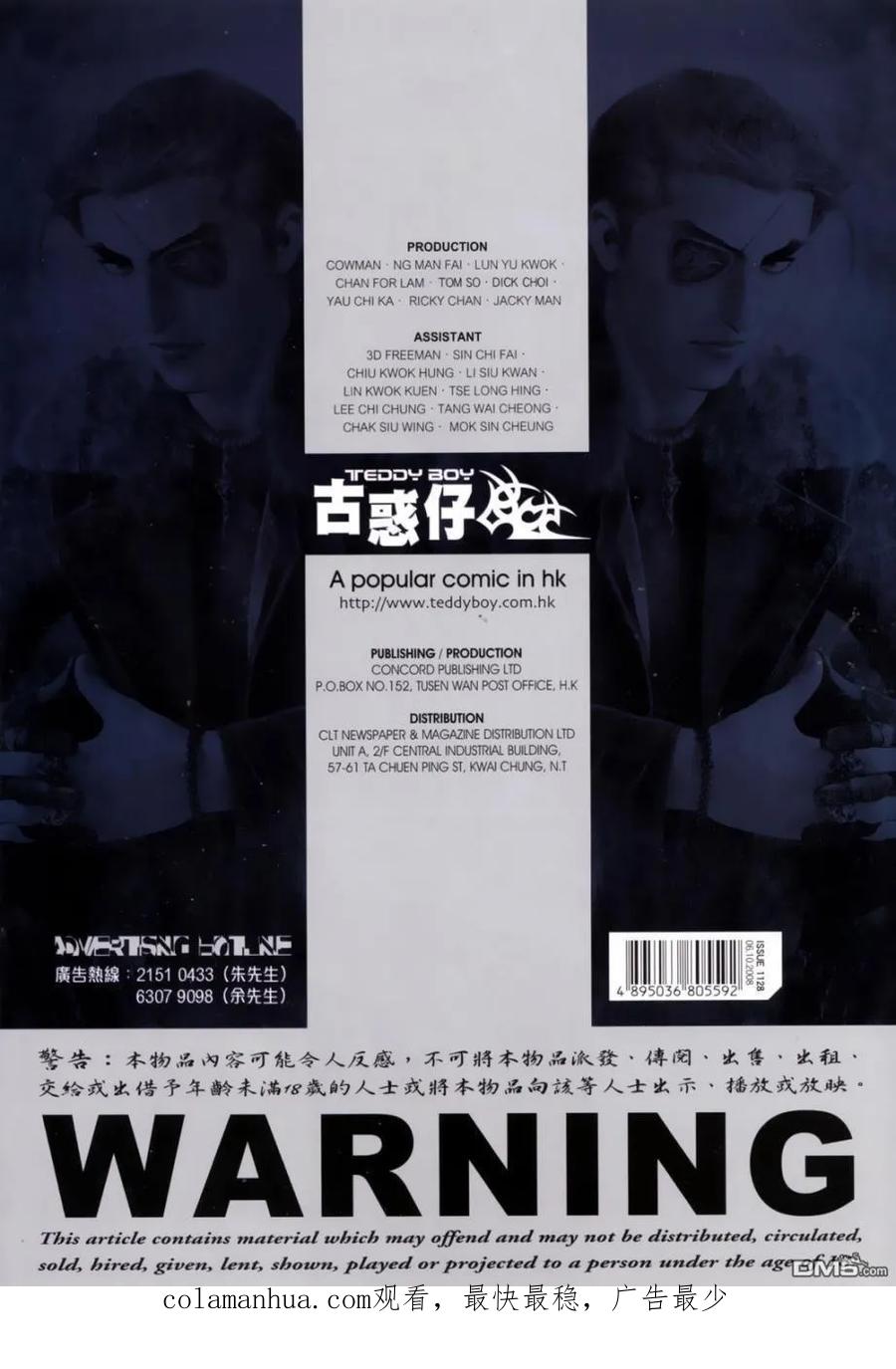 第28页