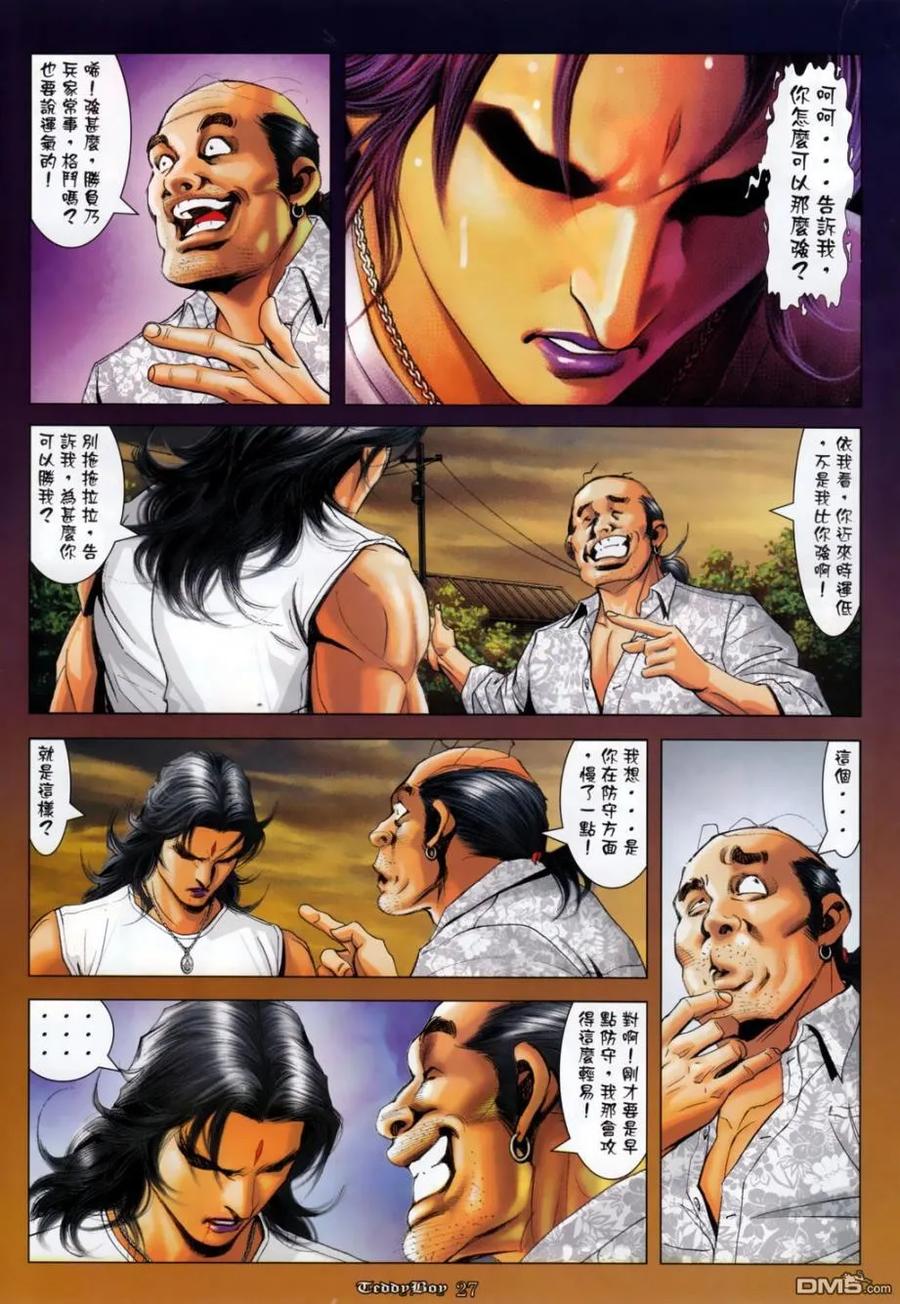 第22页