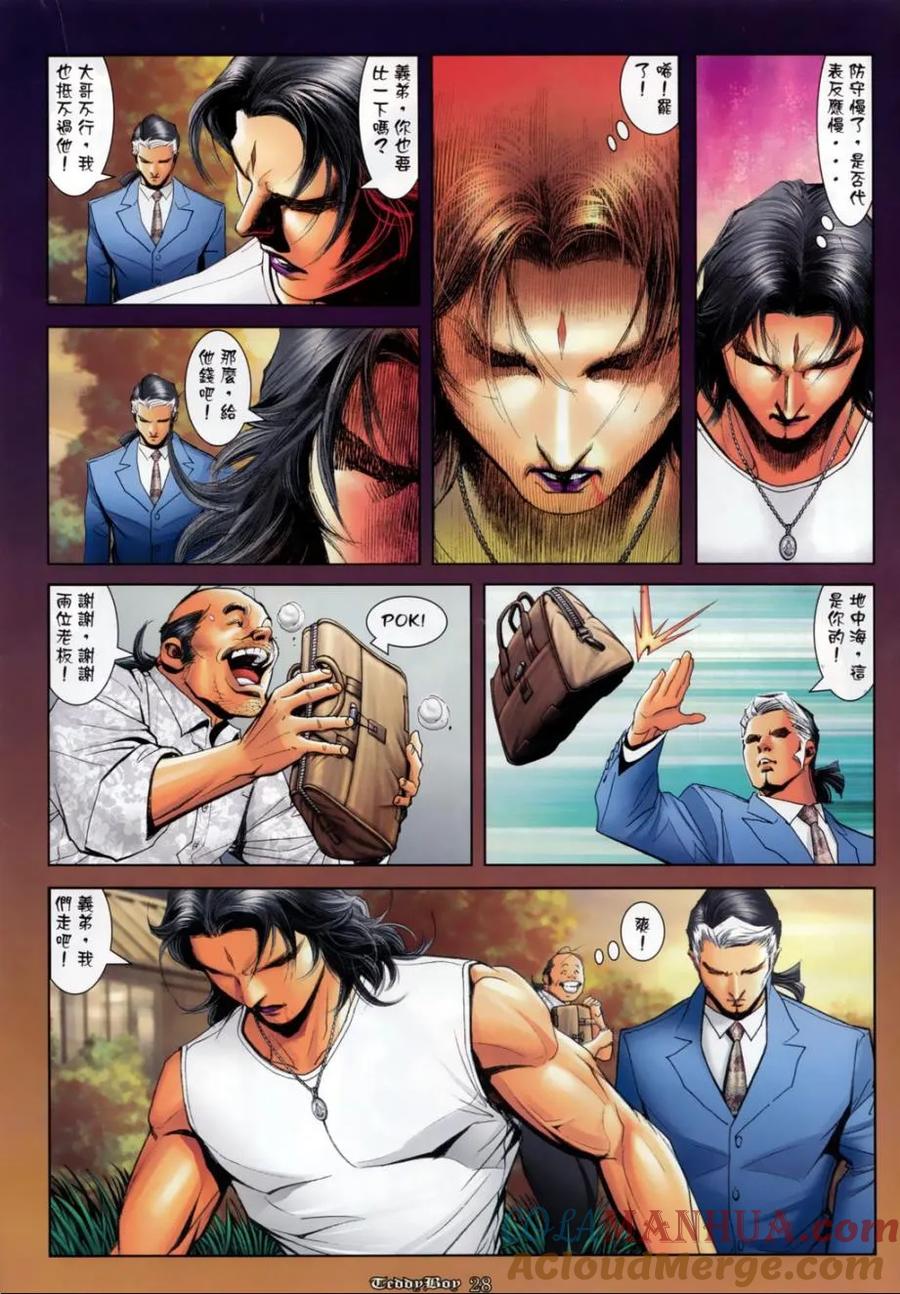 第23页