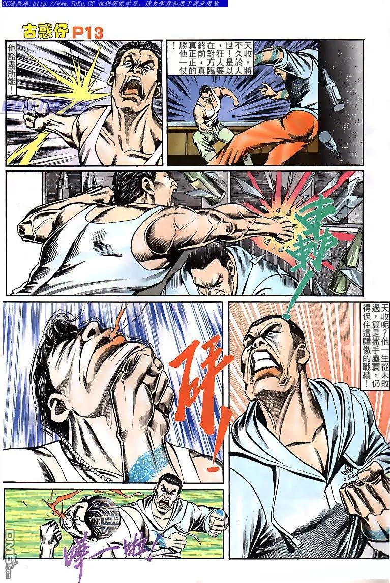第12页