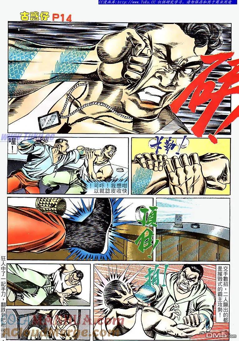 第13页
