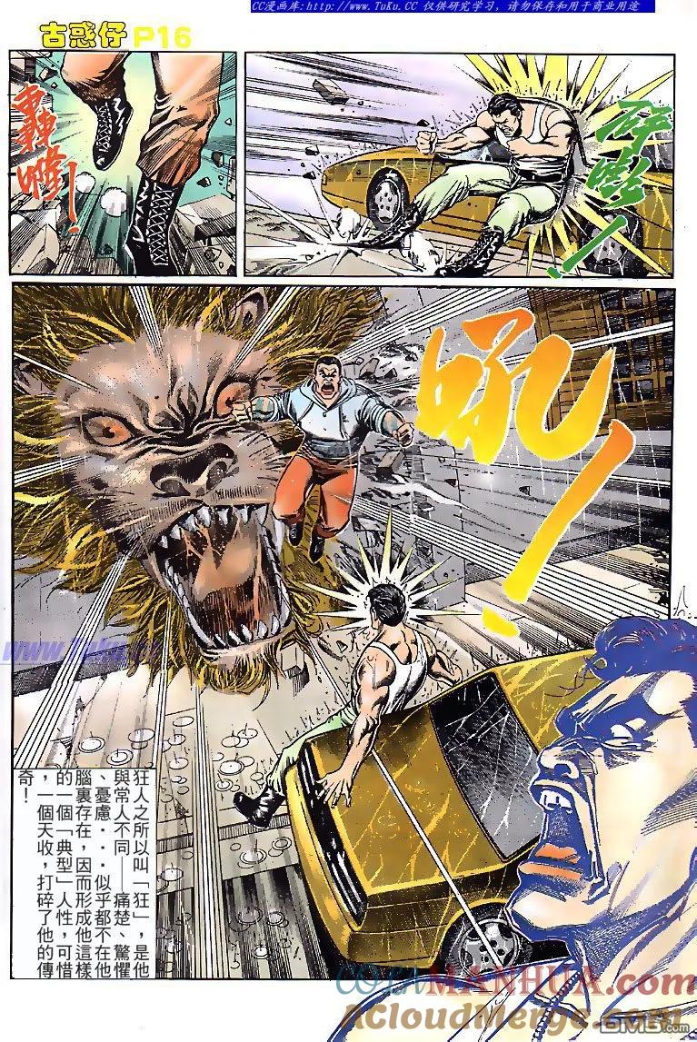 第15页