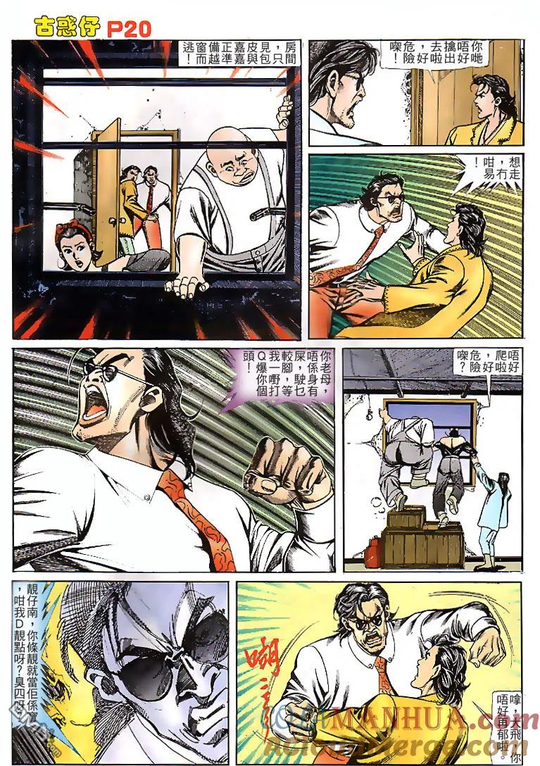 第19页
