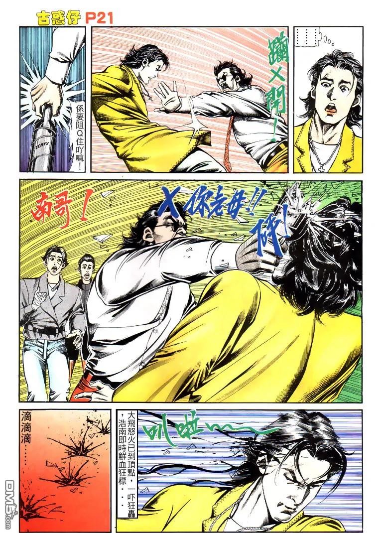 第20页
