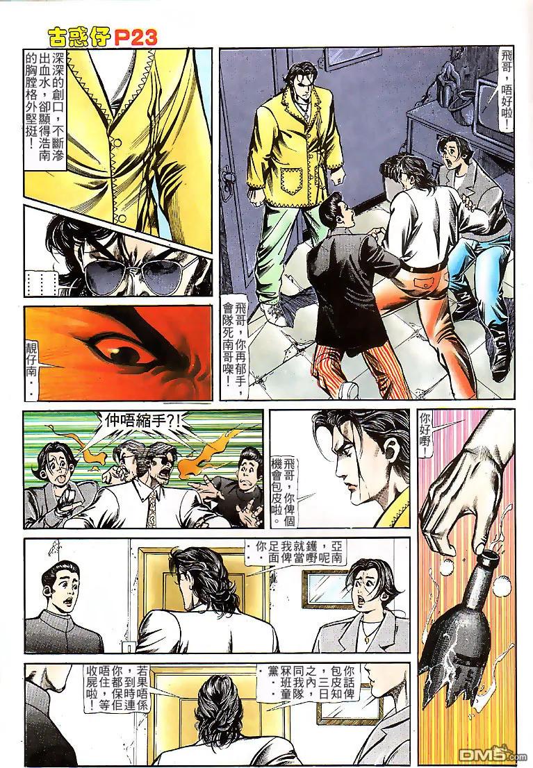 第22页