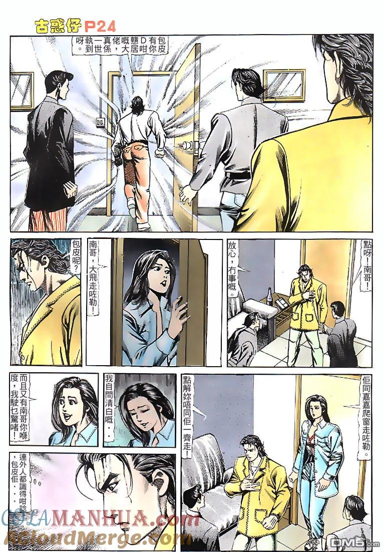 第23页