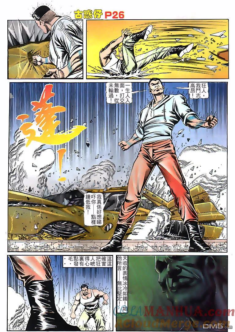 第25页