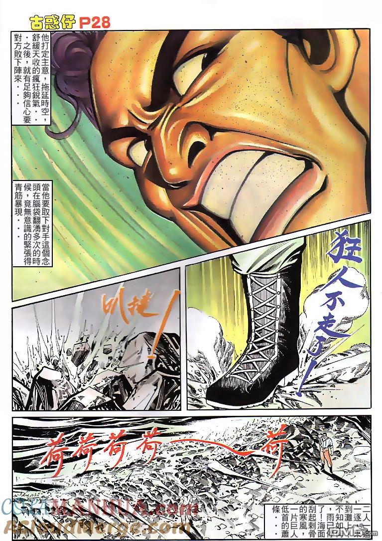 第27页