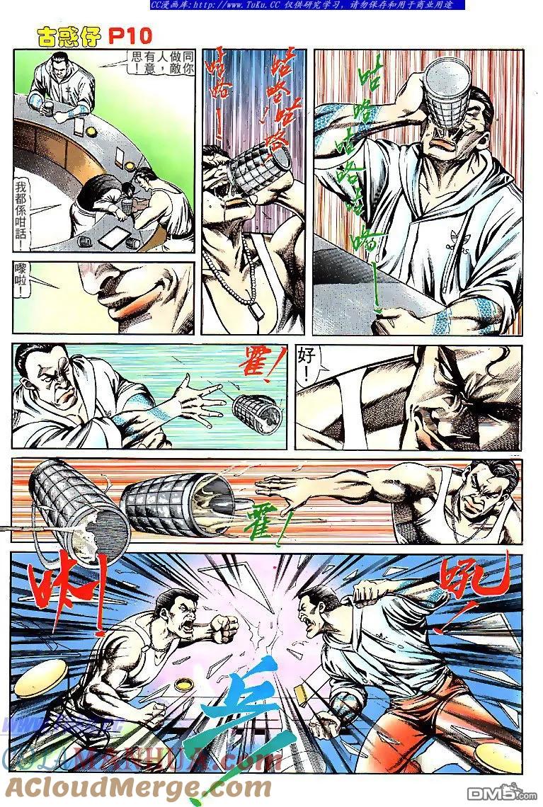 第9页