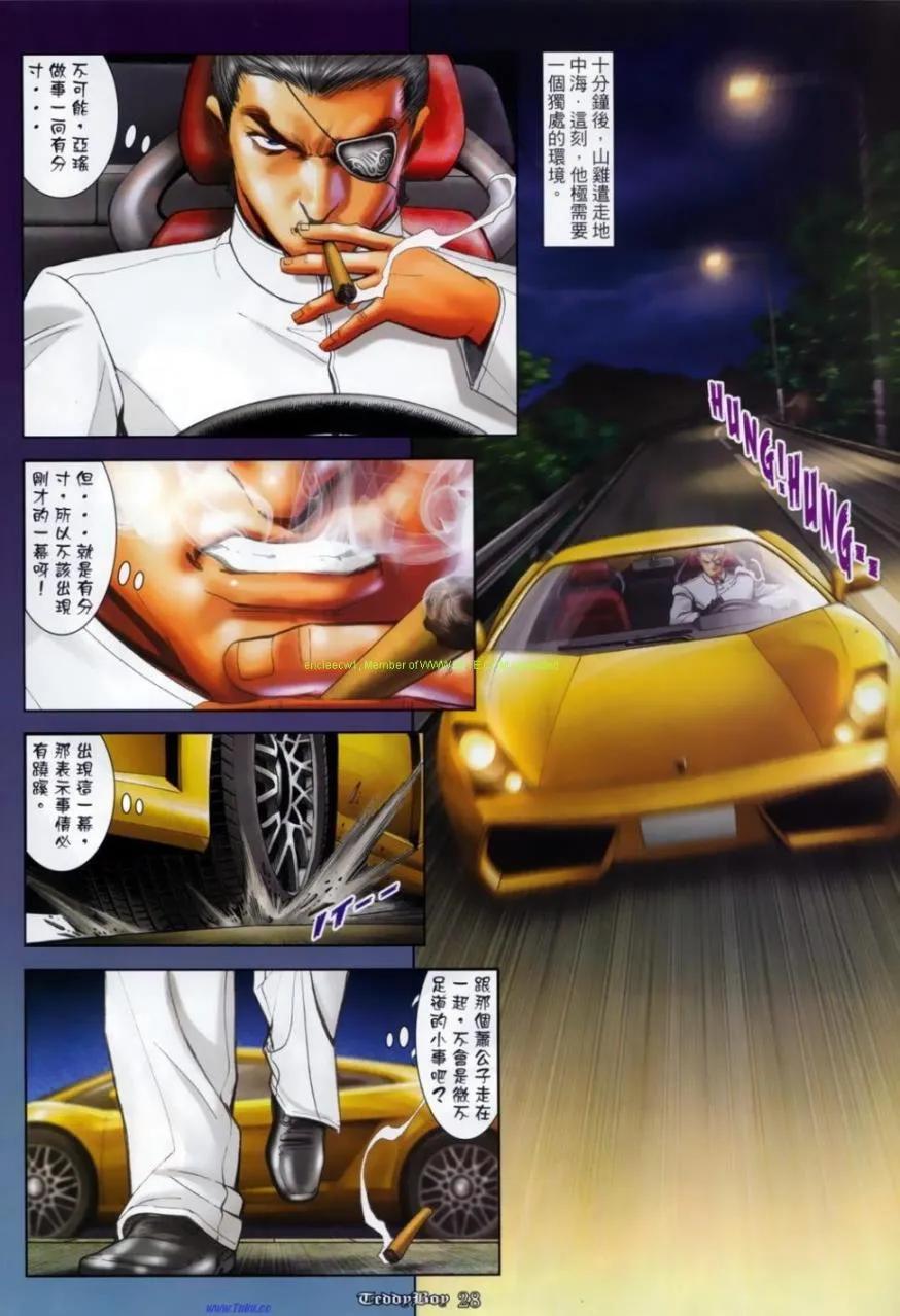 第22页