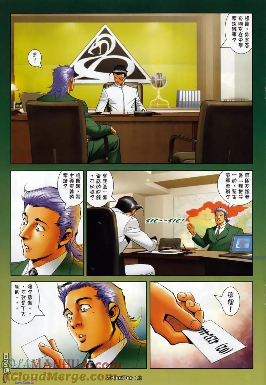 第11页