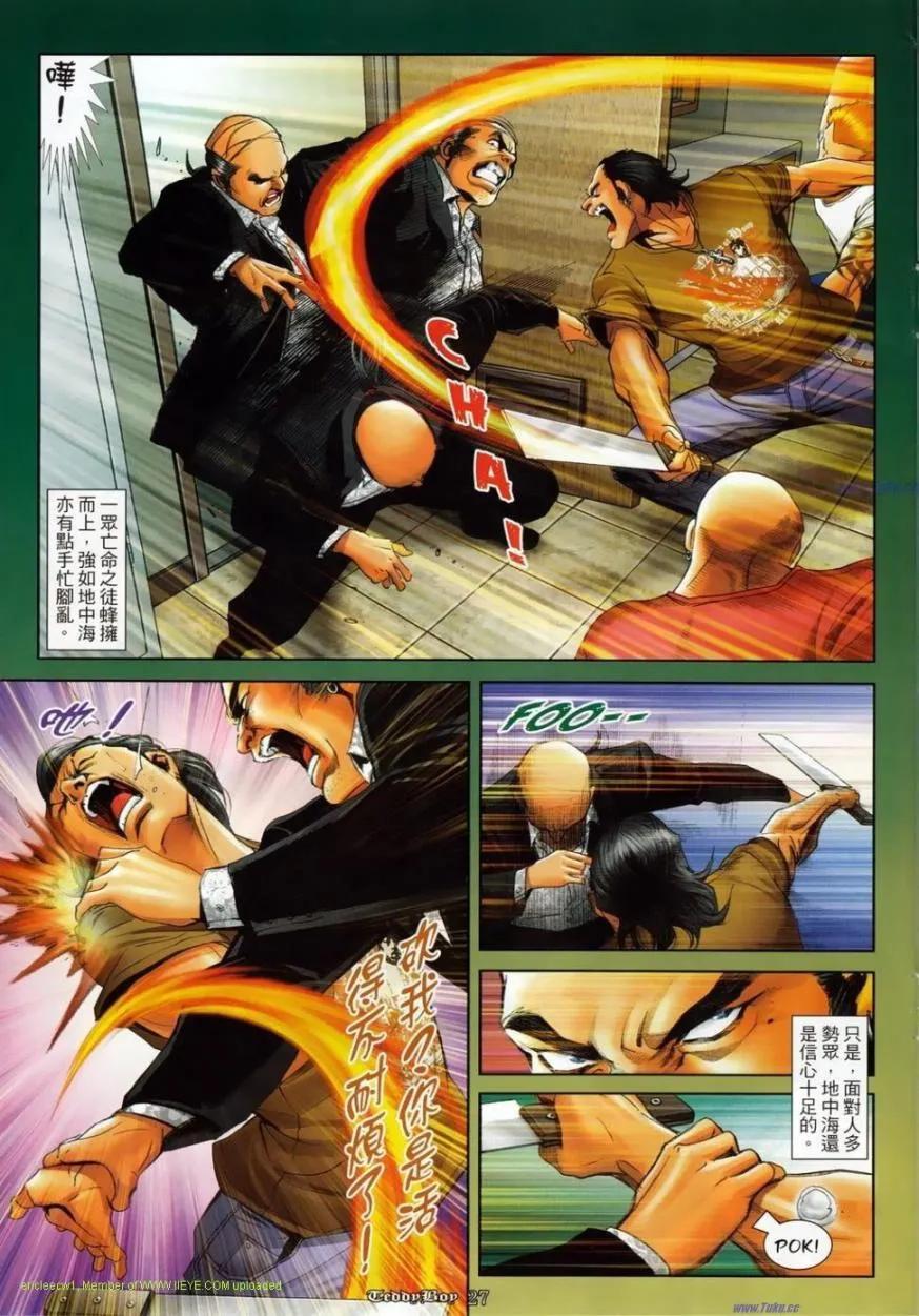 第22页