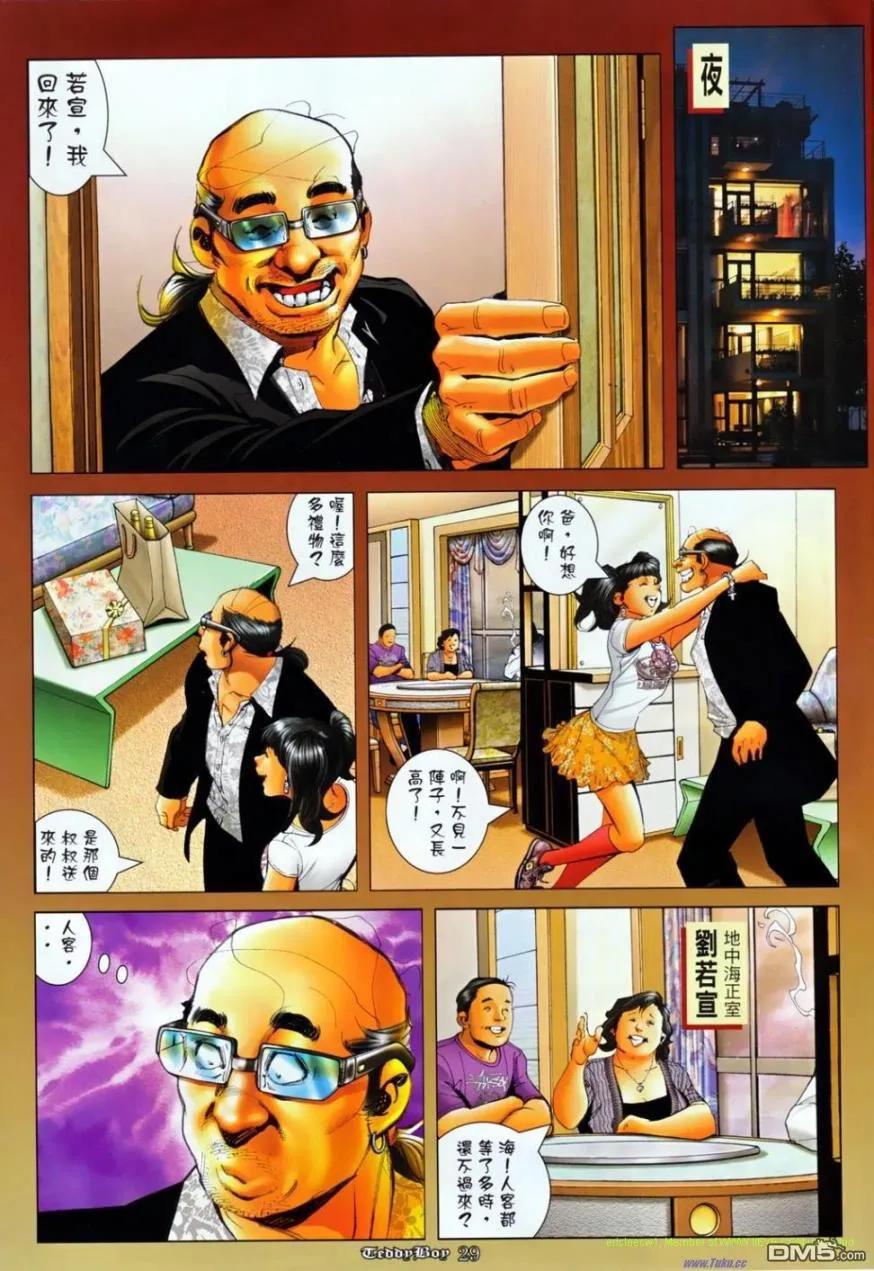 第22页
