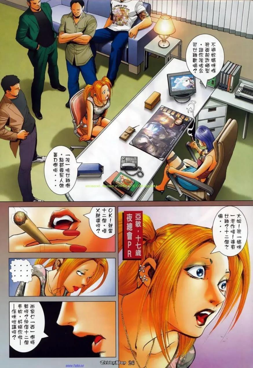 第22页
