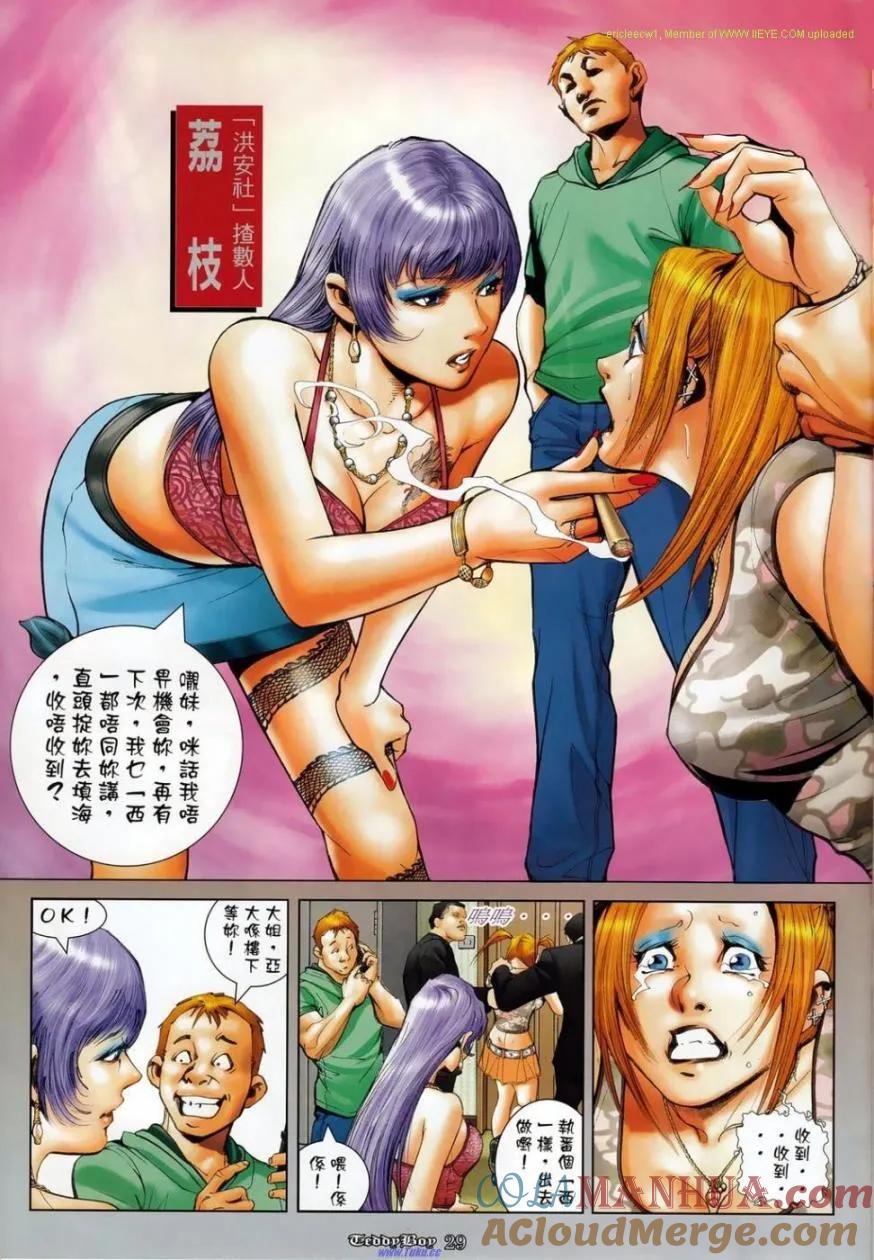 第23页