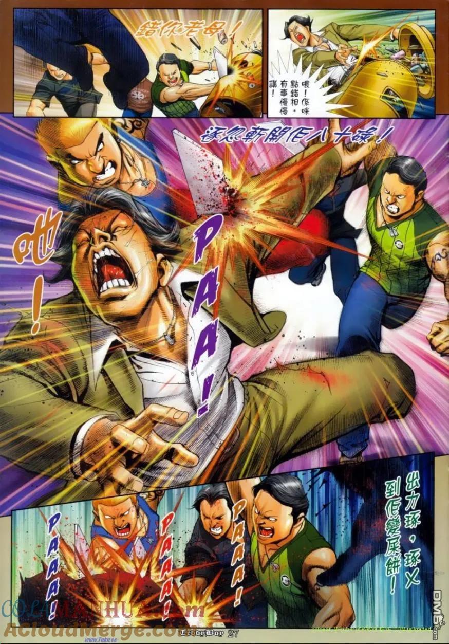 第21页