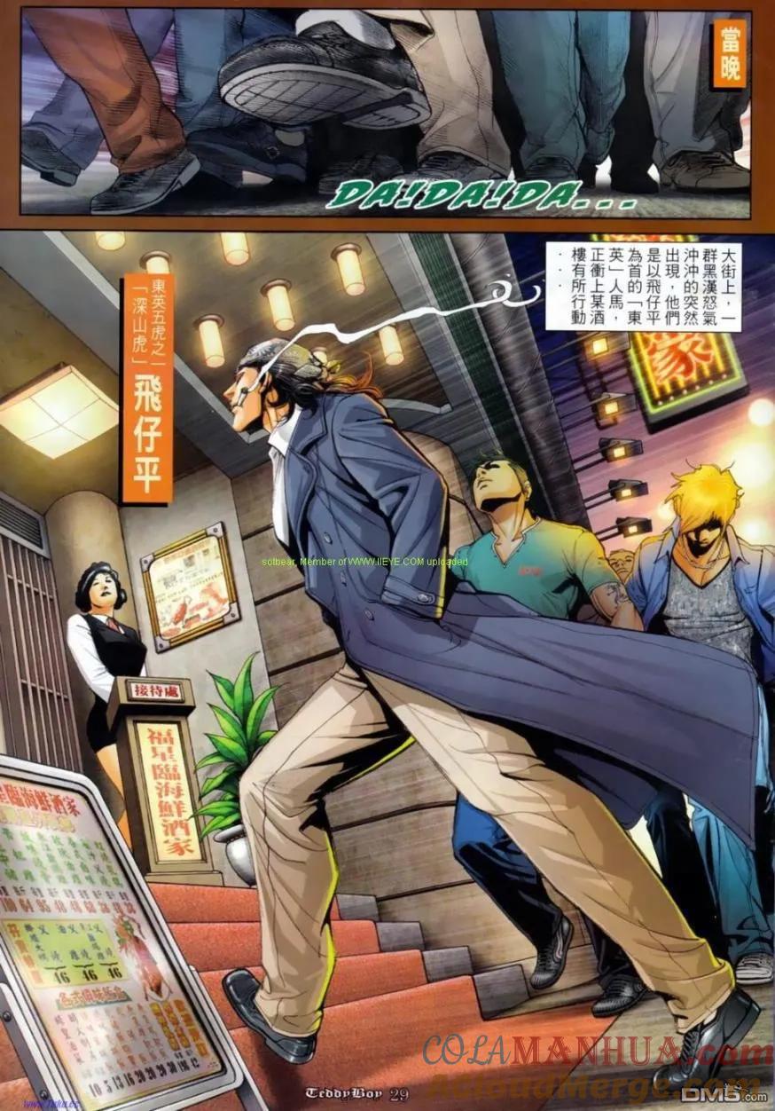 第23页