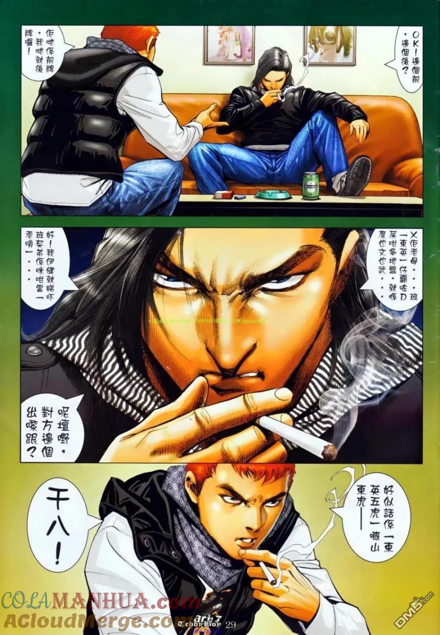 第25页