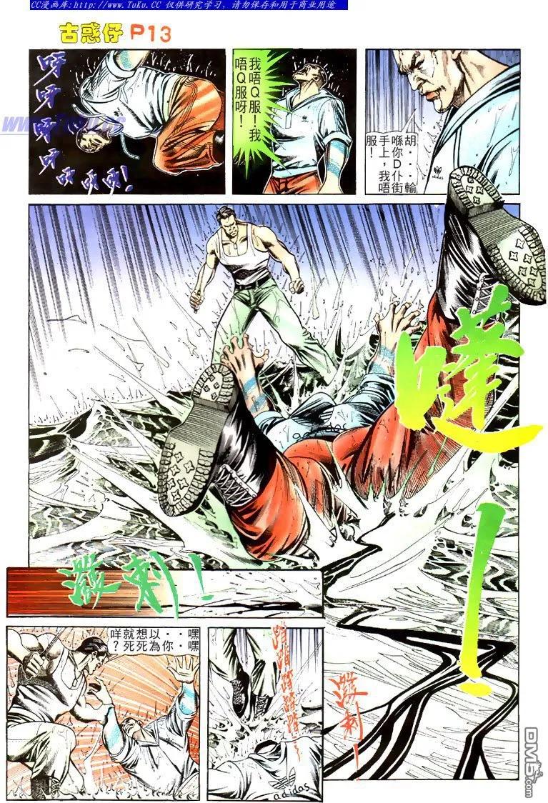 第12页