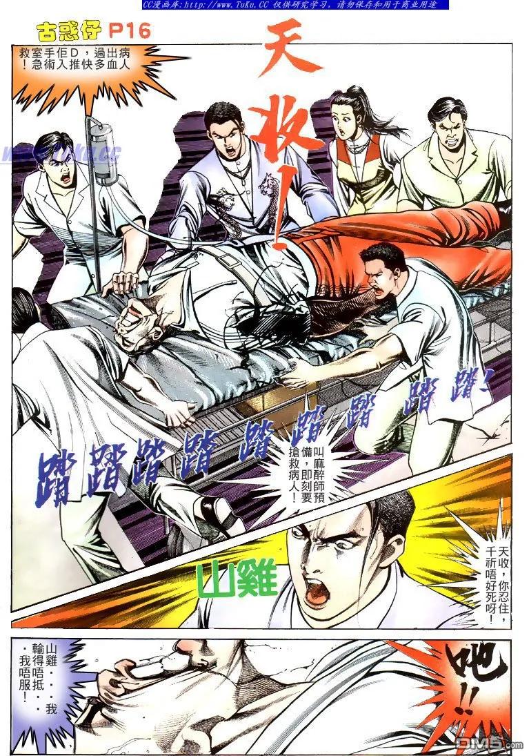 第14页