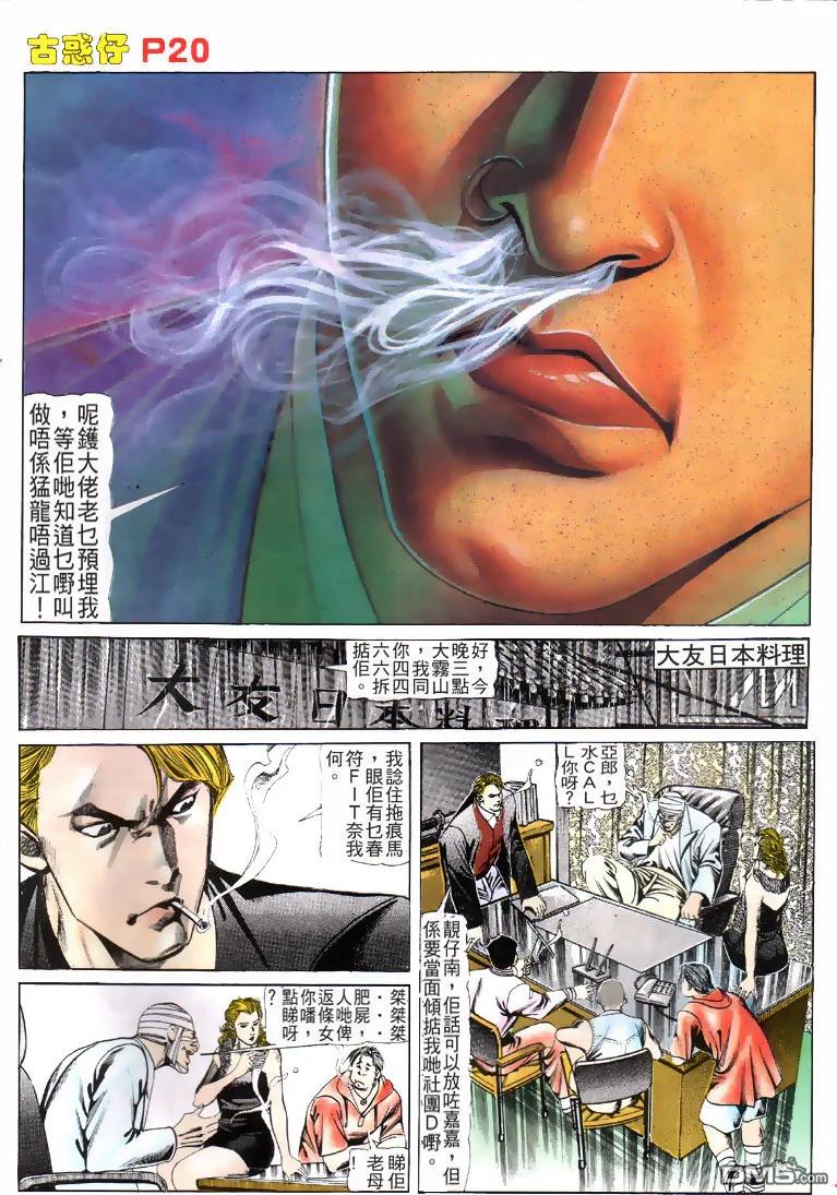第18页