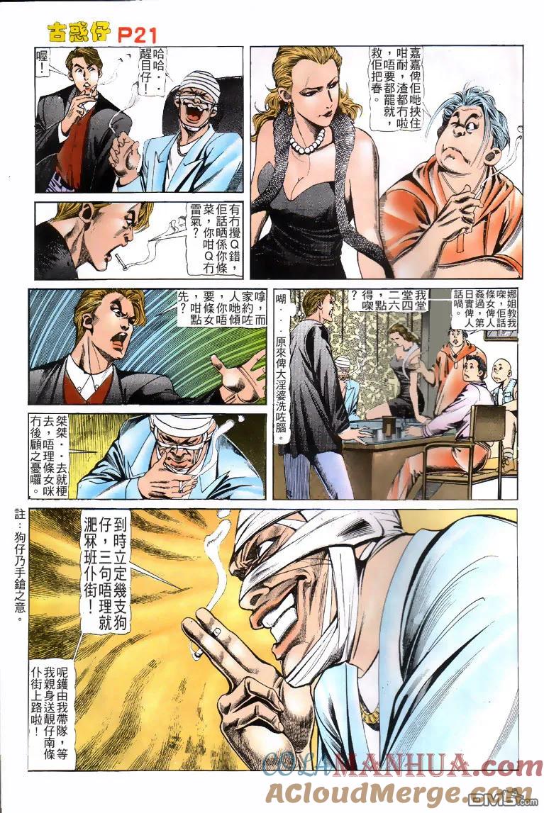 第19页