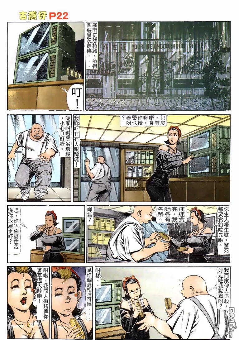 第20页