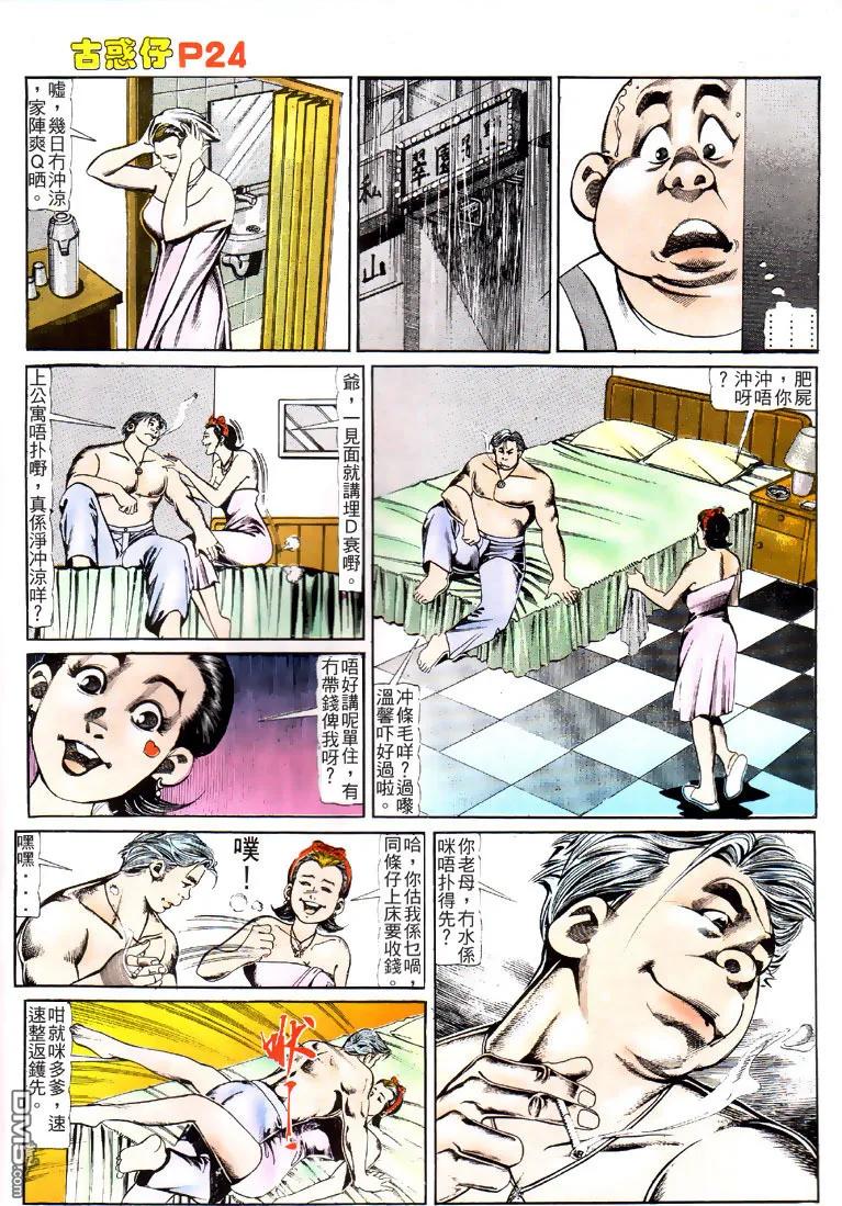 第22页