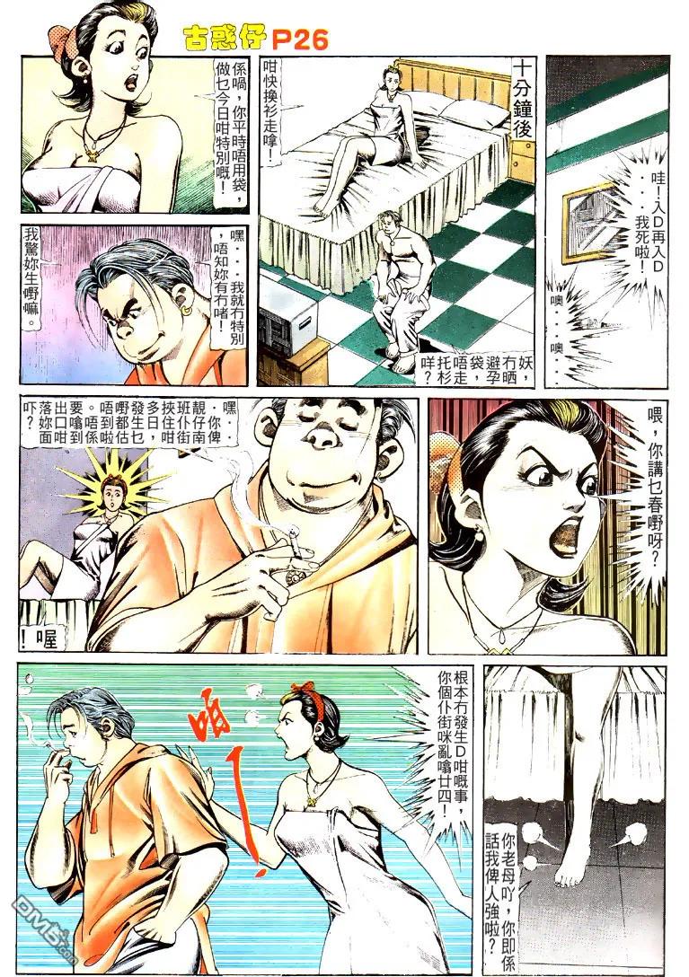 第24页