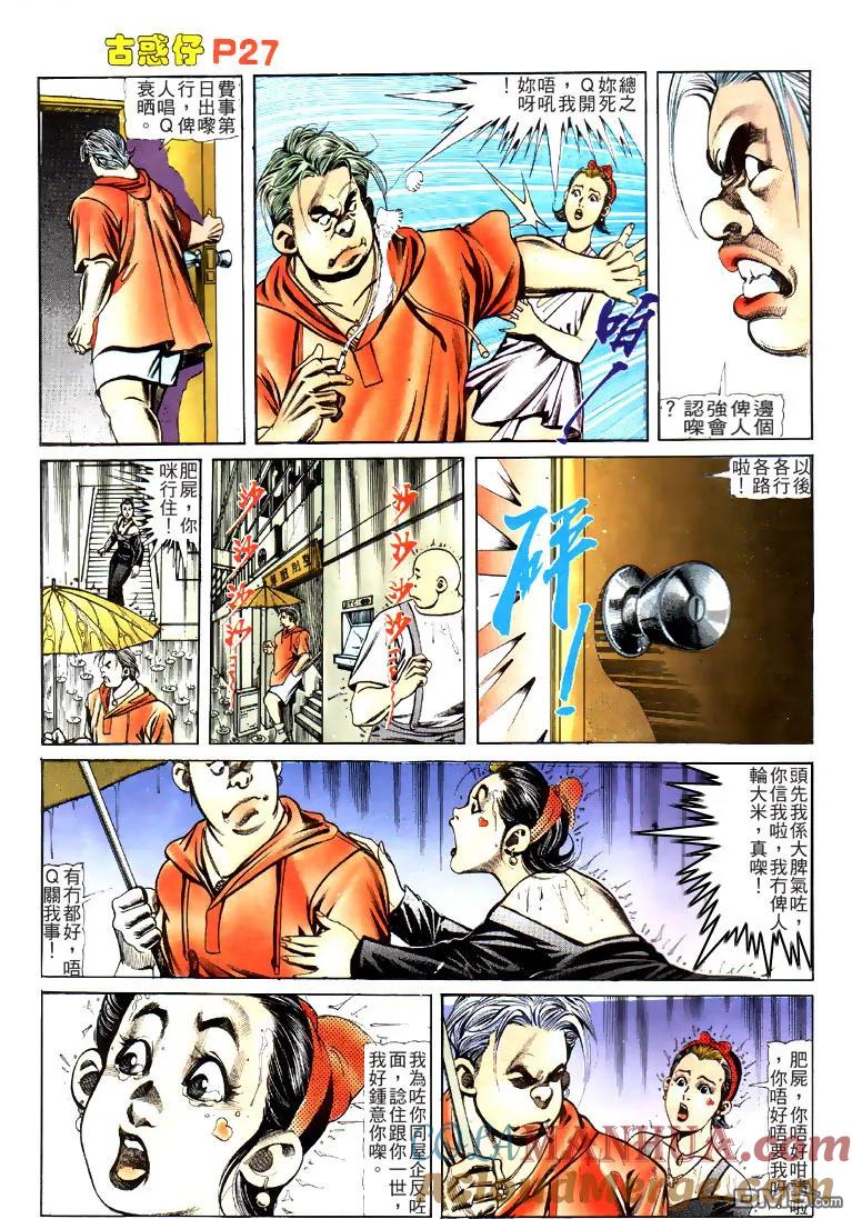 第25页