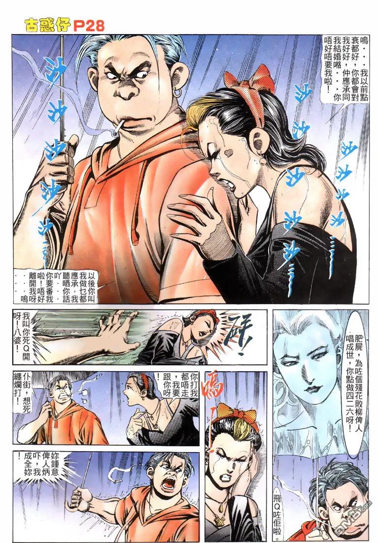 第26页