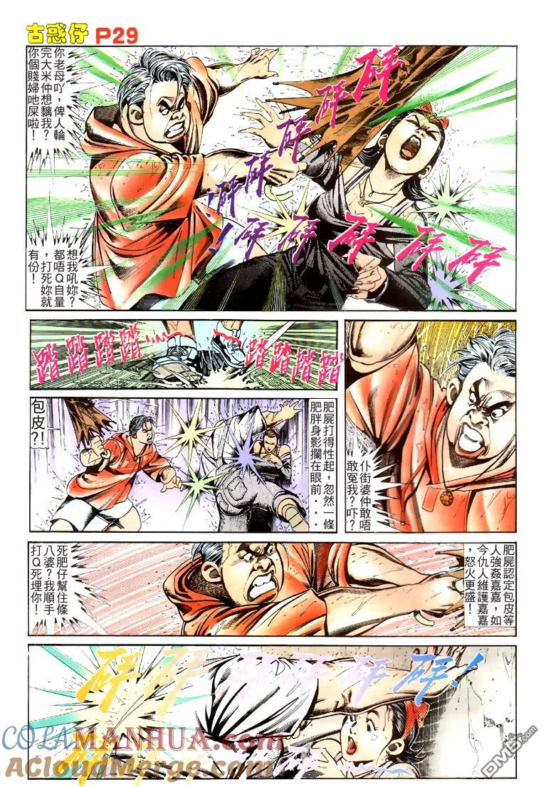 第27页