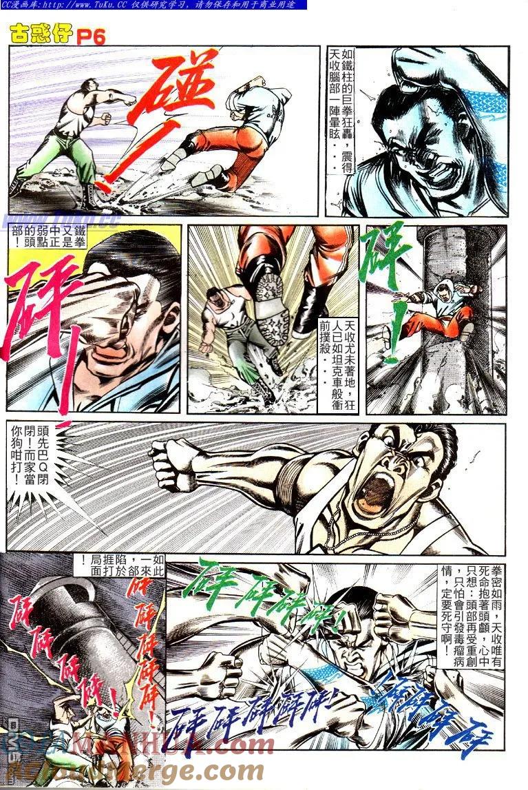 第5页