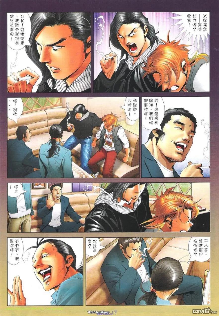 第16页