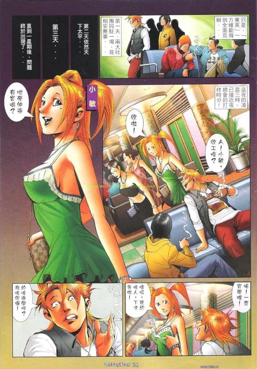 第18页