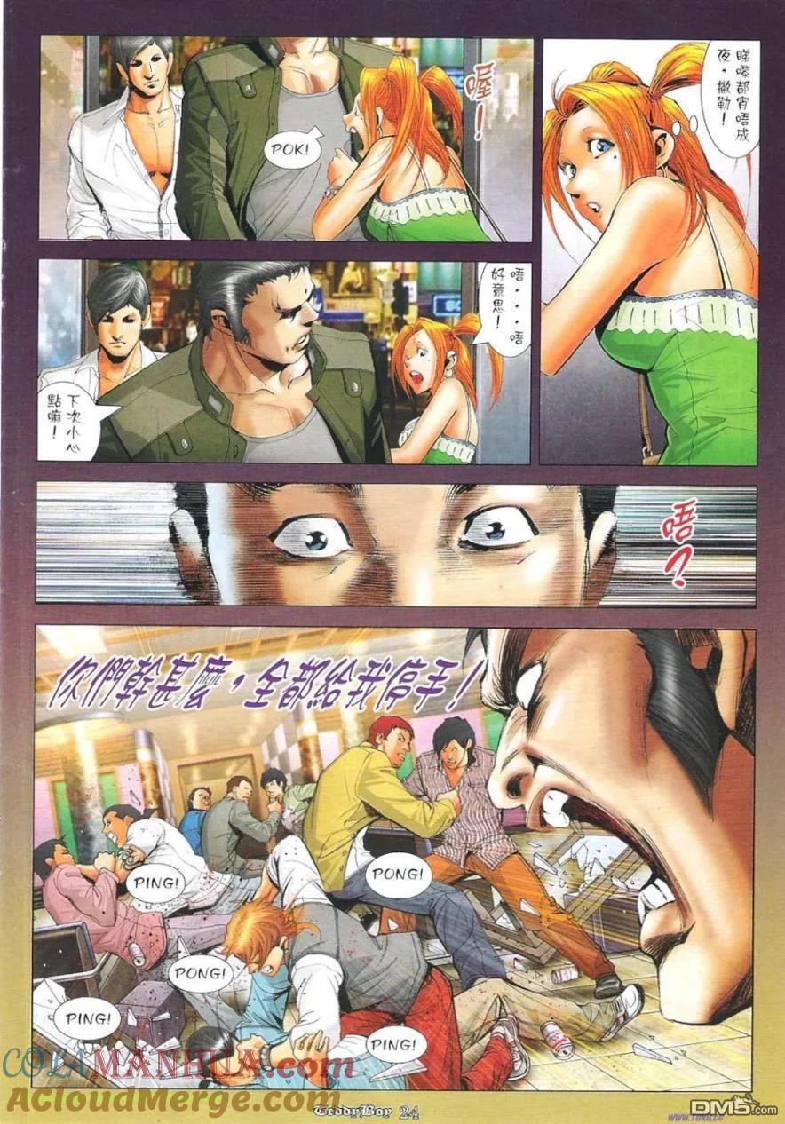 第21页