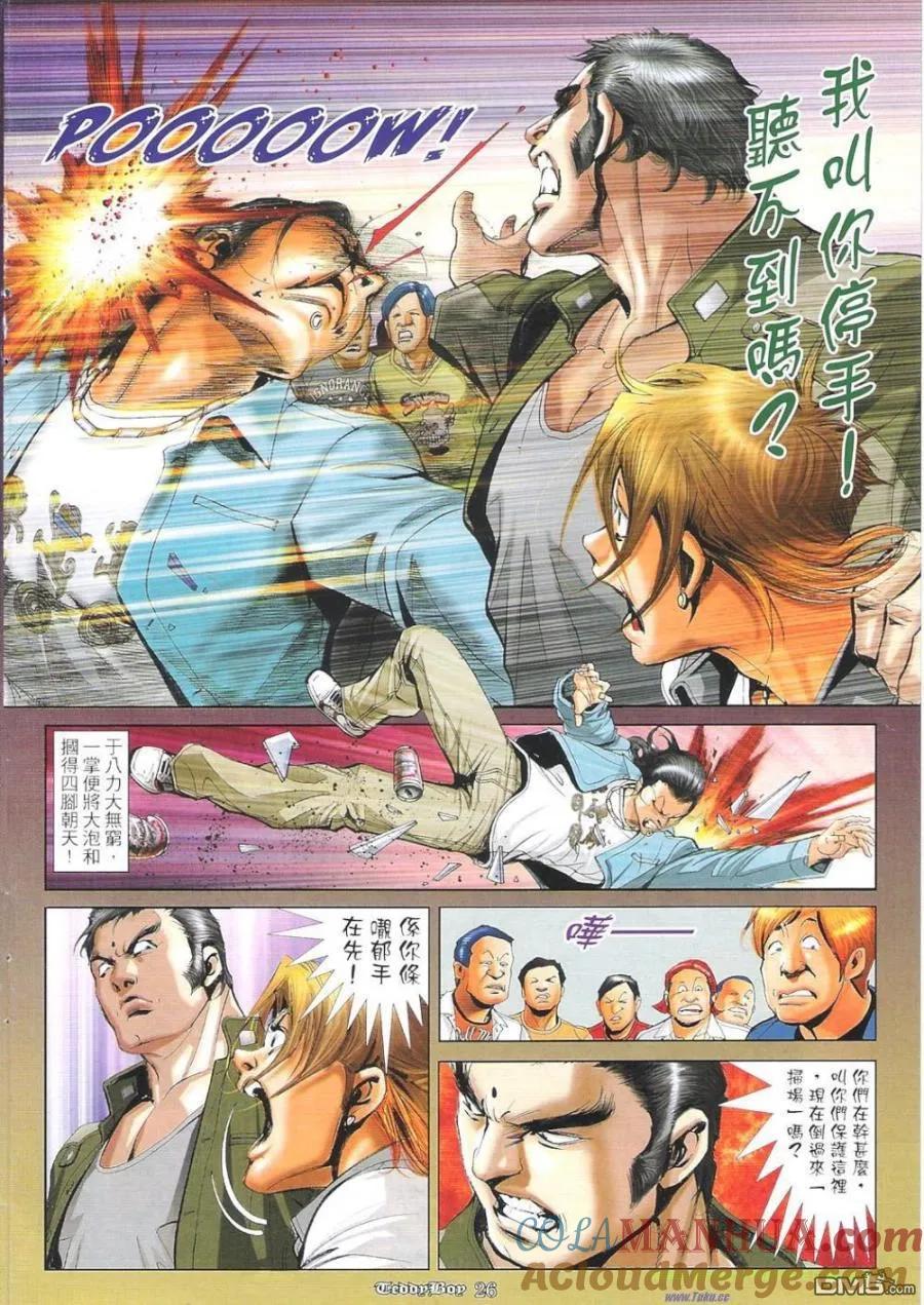 第23页
