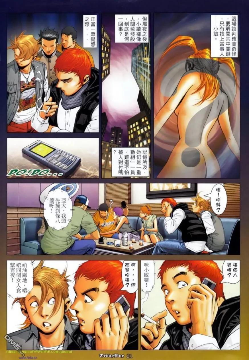 第14页