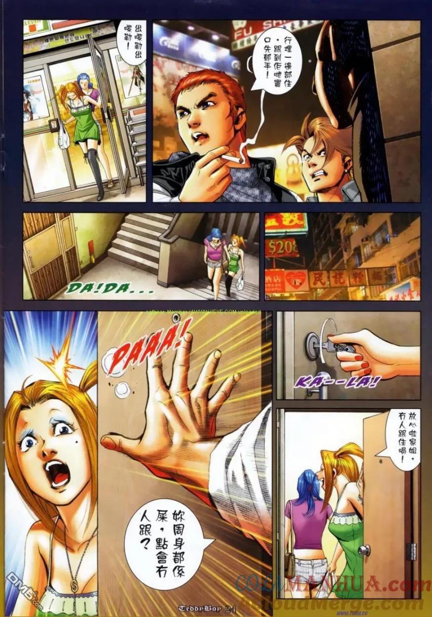 第17页