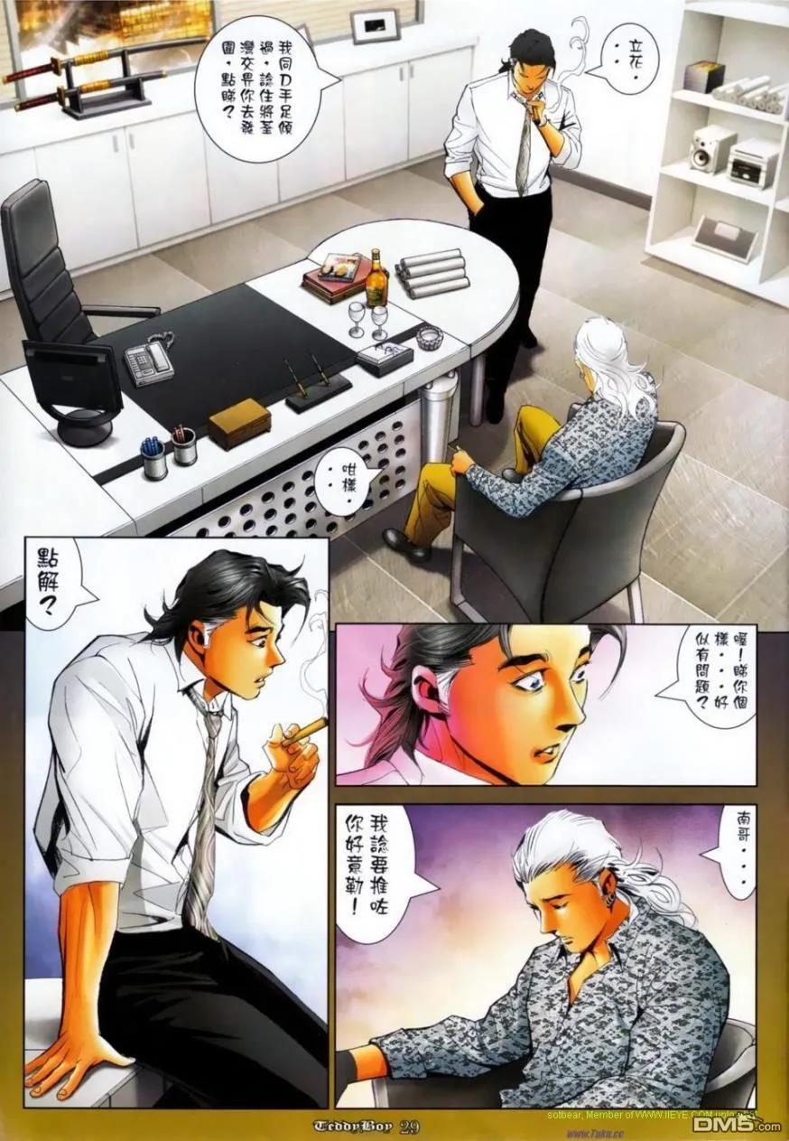 第22页