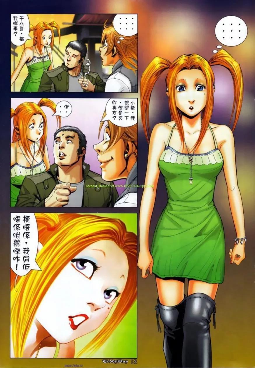 第8页