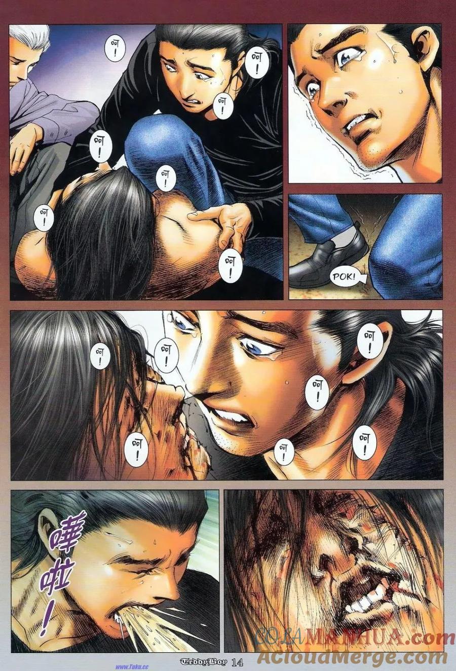 第13页