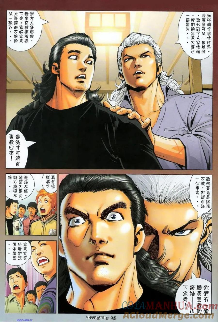 第19页