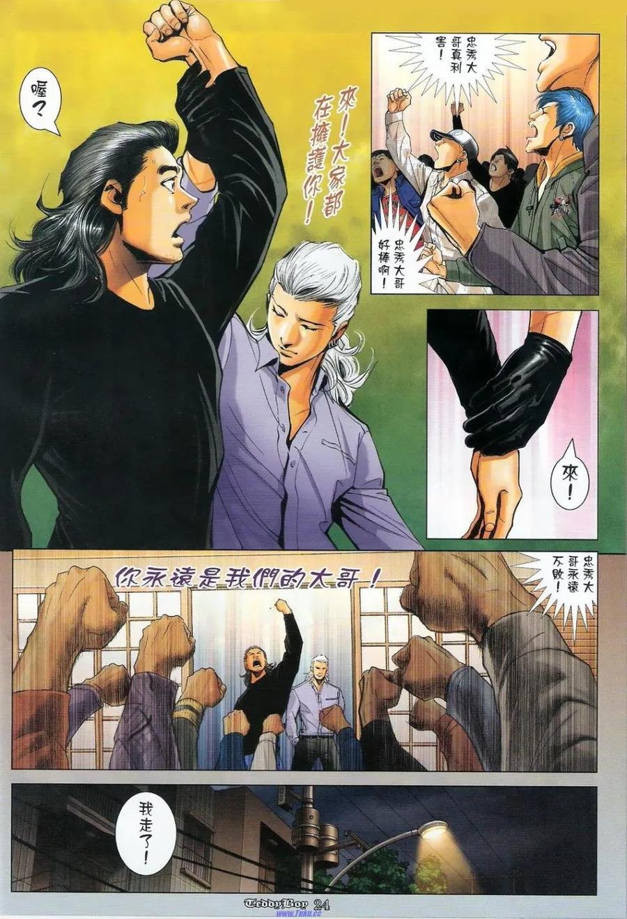 第20页